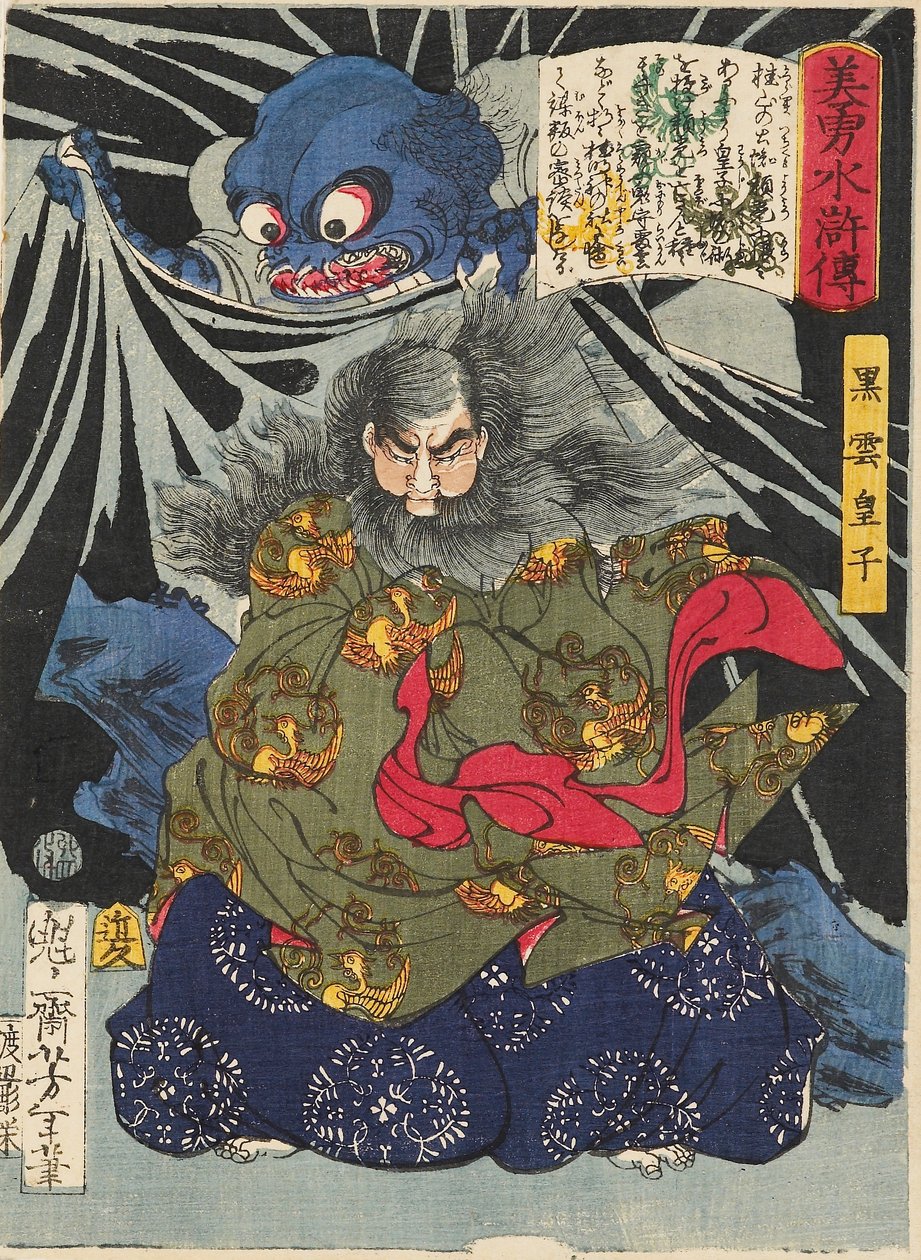 Prins Kurokumo og Jordedderkoppen, 1867 af Tsukioka Yoshitoshi