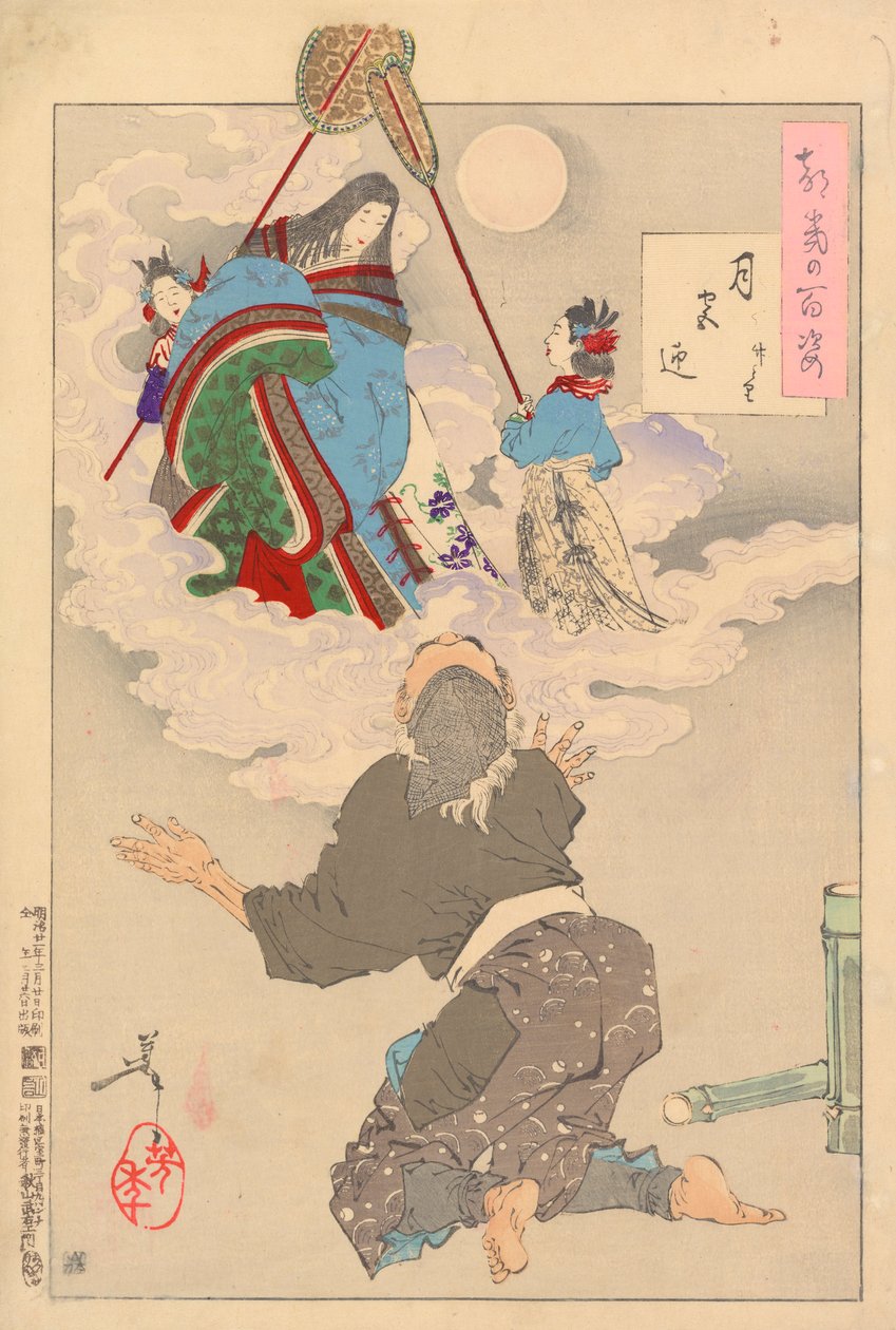 Modtaget tilbage i Moon Palace - Bamboo Cutter: # 60 af One Hundred Aspects of the Moon af Tsukioka Yoshitoshi