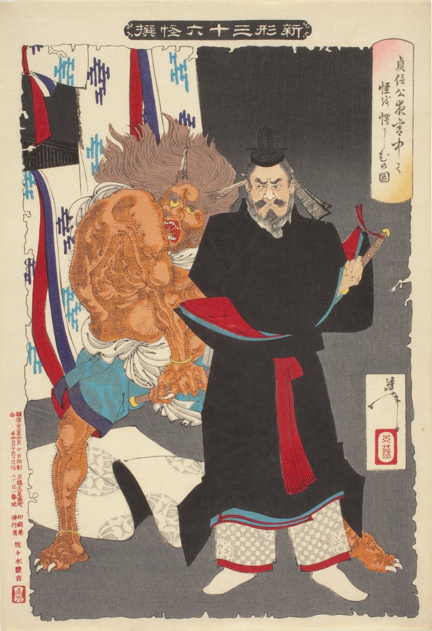 Sadanobu truer en dæmon i paladset om natten af Tsukioka Yoshitoshi