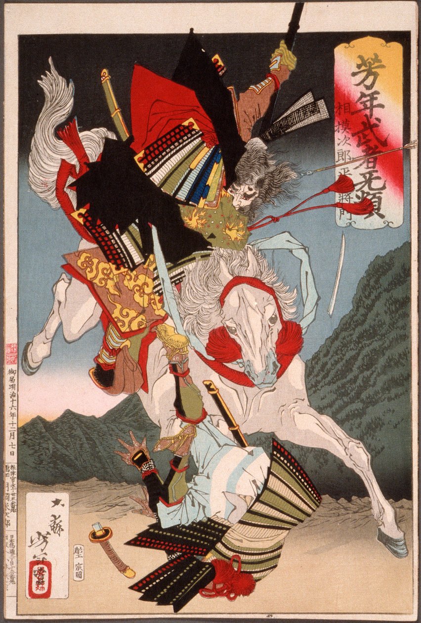 Sagami Jirō og Taira no Masakado angriber en modstander til hest af Tsukioka Yoshitoshi