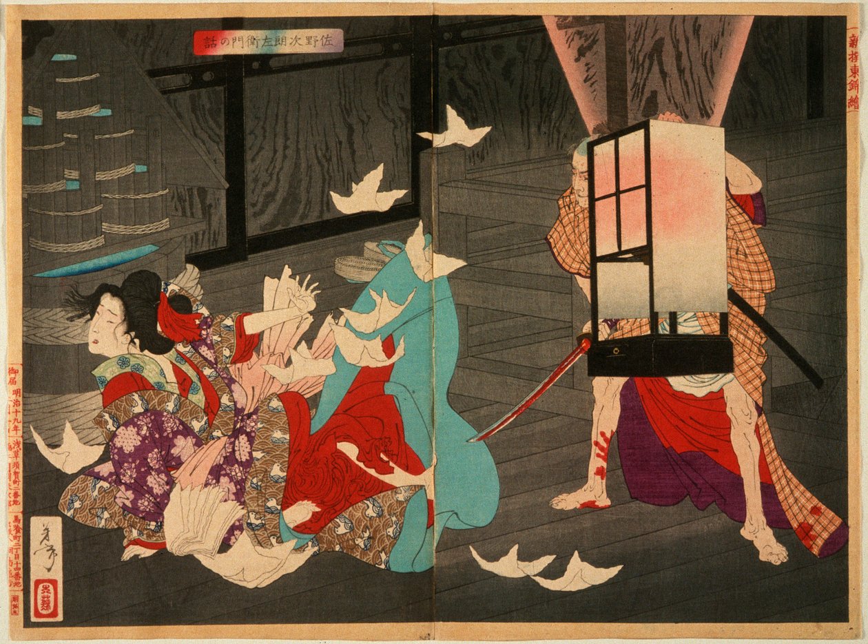 Sano Jirōzaemon myrder en kurtisane af Tsukioka Yoshitoshi