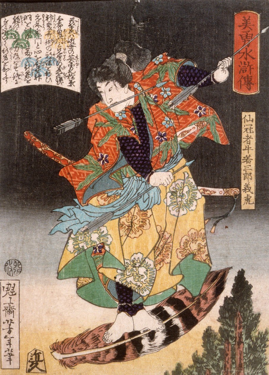 Senkanja Ushiwakasaburō Yoshitora ridende på en fjer af Tsukioka Yoshitoshi
