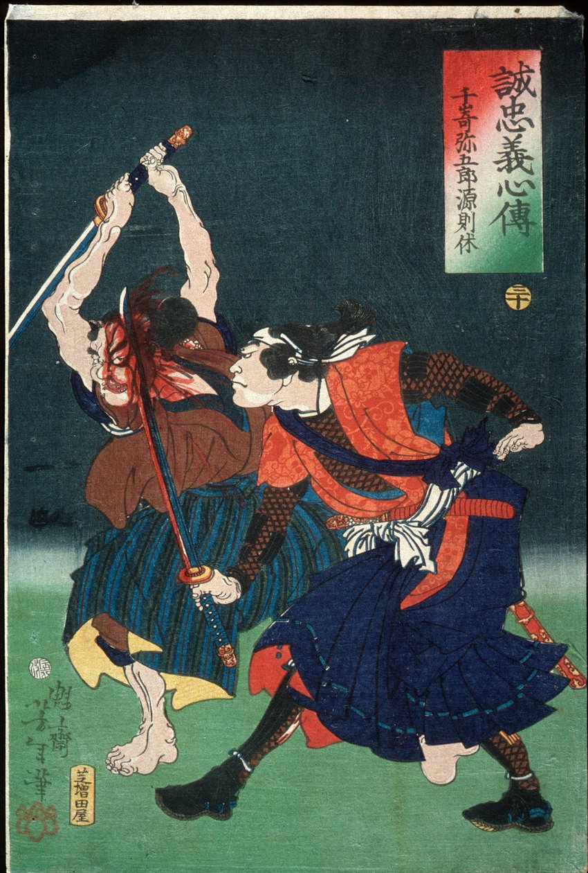 Senzaki Yagorō Fujiwara no Noriyasu af Tsukioka Yoshitoshi