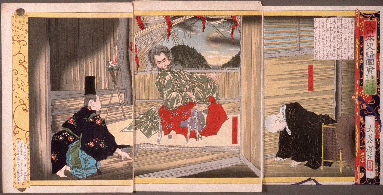 Sechsundsiebzigste Generation, Kaiser Sutoku af Tsukioka Yoshitoshi