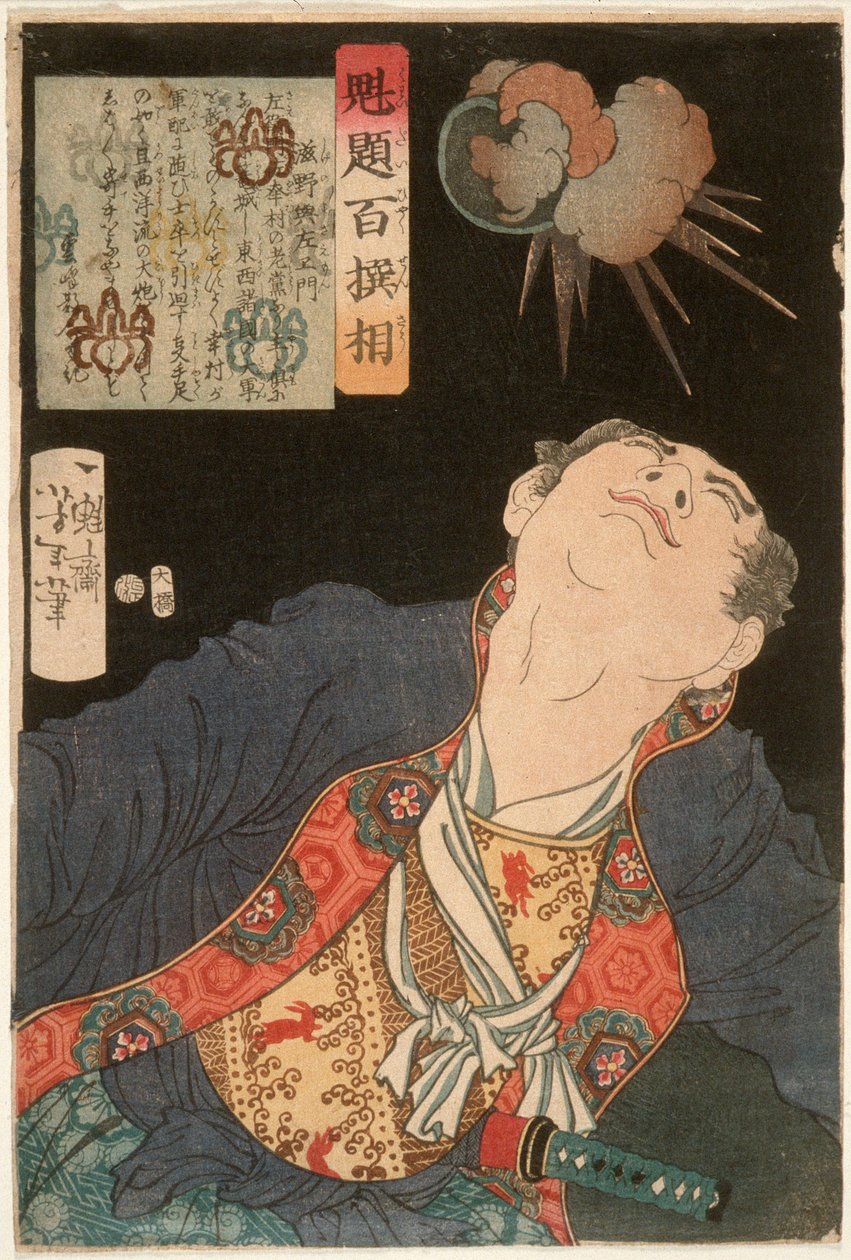 Shigeno Yozaemon og en eksploderende granat af Tsukioka Yoshitoshi