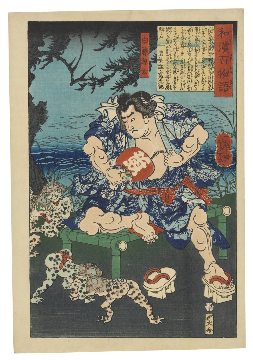 Shirafuji Genta ser kappaer bryde af Tsukioka Yoshitoshi