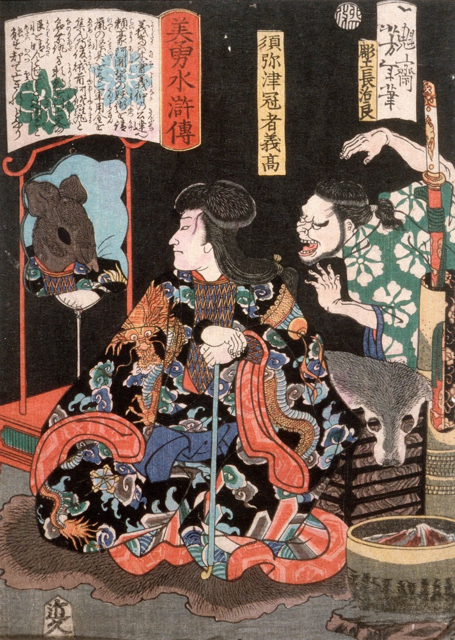 Shumitsu Kanja Yoshitaka als Ratte in einem Spiegel reflektierend af Tsukioka Yoshitoshi