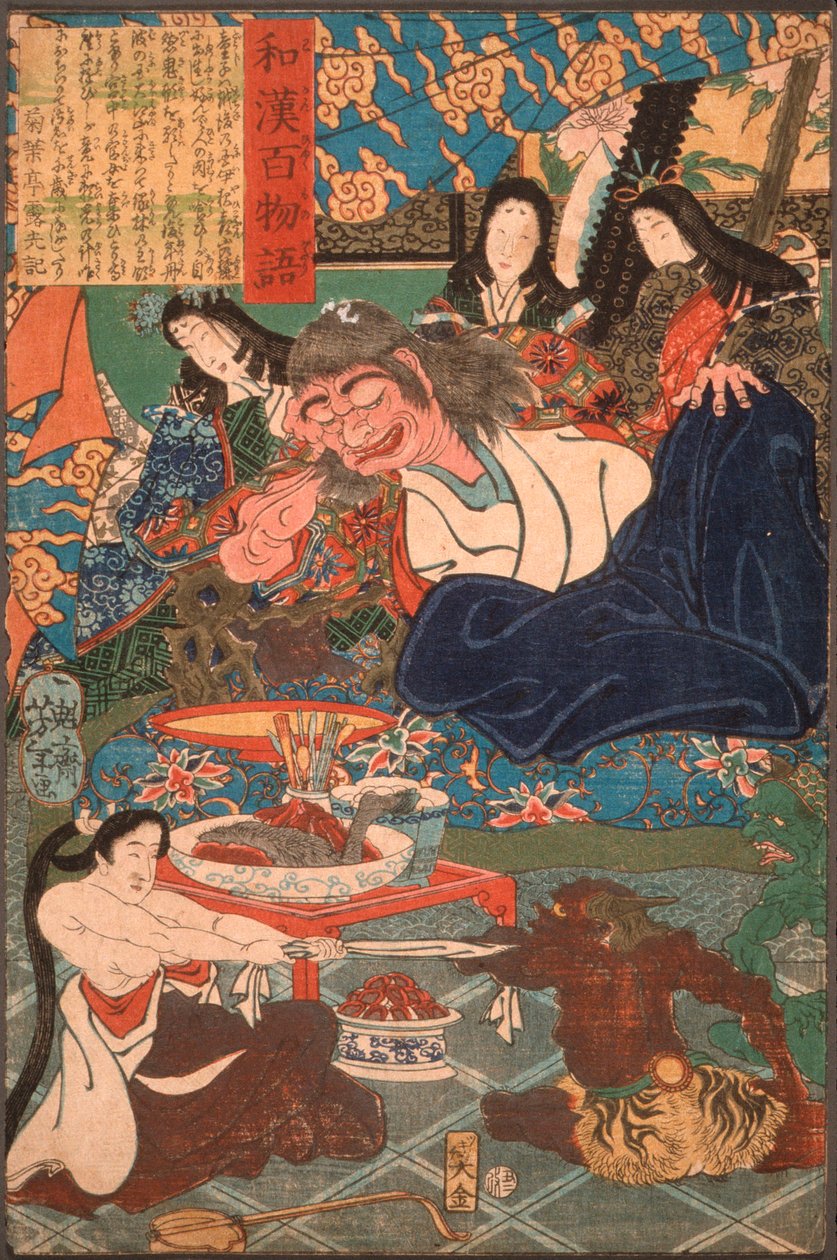 Shutendōji omgivet af kvinder af Tsukioka Yoshitoshi