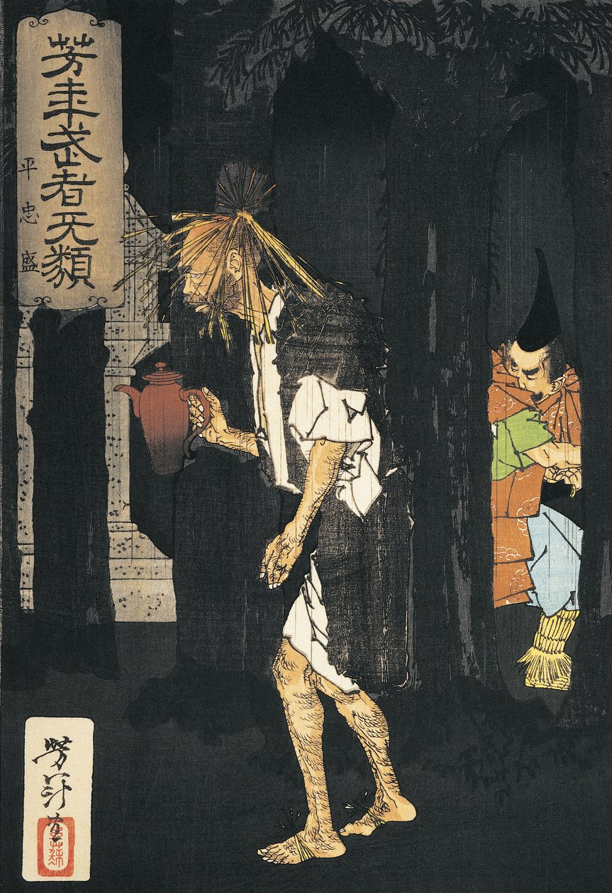 Sideprofil af en mand, der holder en tekande af Tsukioka Yoshitoshi