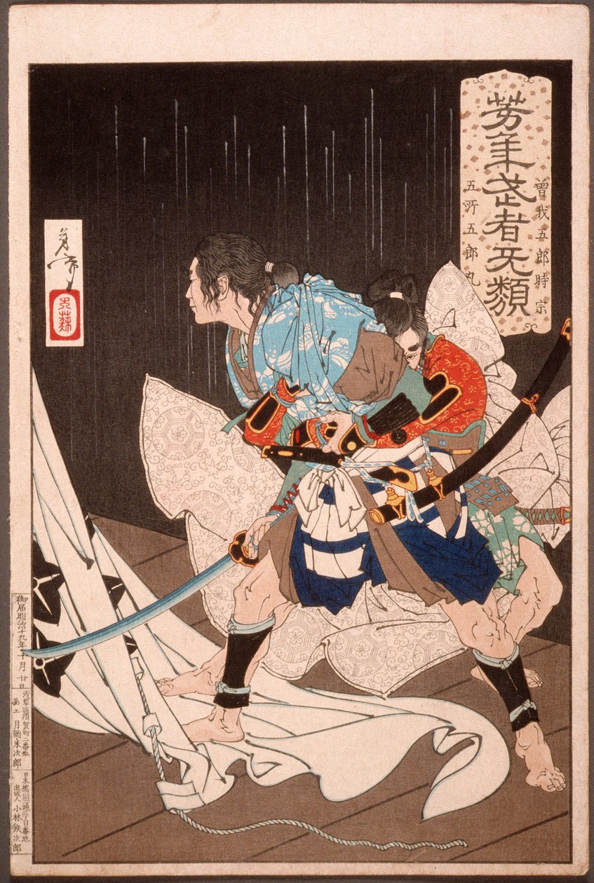 Soga no Gorō Tokimune holdes tilbage af Gosho no Gorōmaru af Tsukioka Yoshitoshi