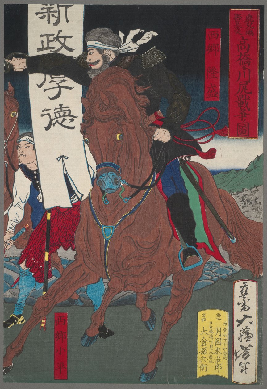 Soldat auf Pferd af Tsukioka Yoshitoshi