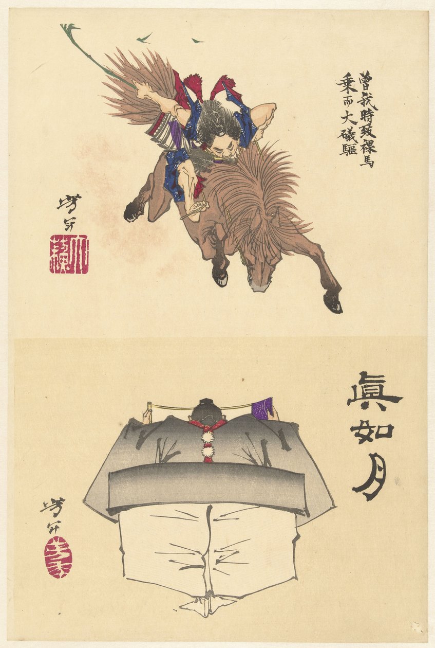 Sono no Goro rider bareback til Oiso Sono no Tokimune hadaka uma ni nori Oiso ni kakeru (titel på objekt) Benkei, set bagfra, læser en håndrulle Shinnyo tsuki (titel på objekt) Skitser af Yoshitoshi (serietitel) af Tsukioka Yoshitoshi