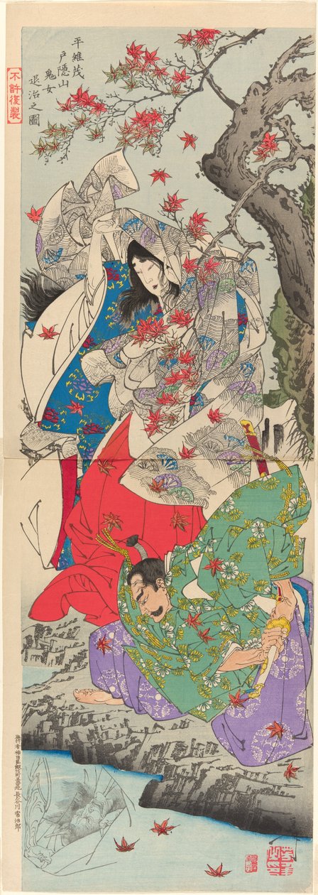 Togakushi af Tsukioka Yoshitoshi