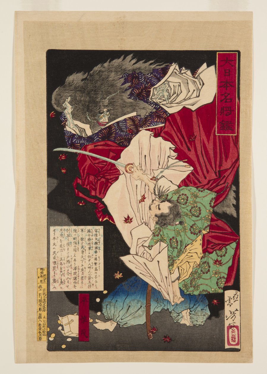 Taira Koremori (træblok i farver) af Tsukioka Yoshitoshi