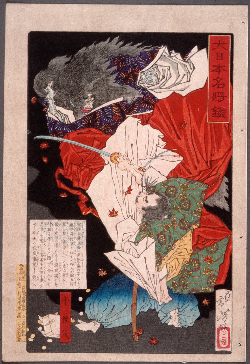 Taira no Koremori schlägt auf einen Dämon ein af Tsukioka Yoshitoshi