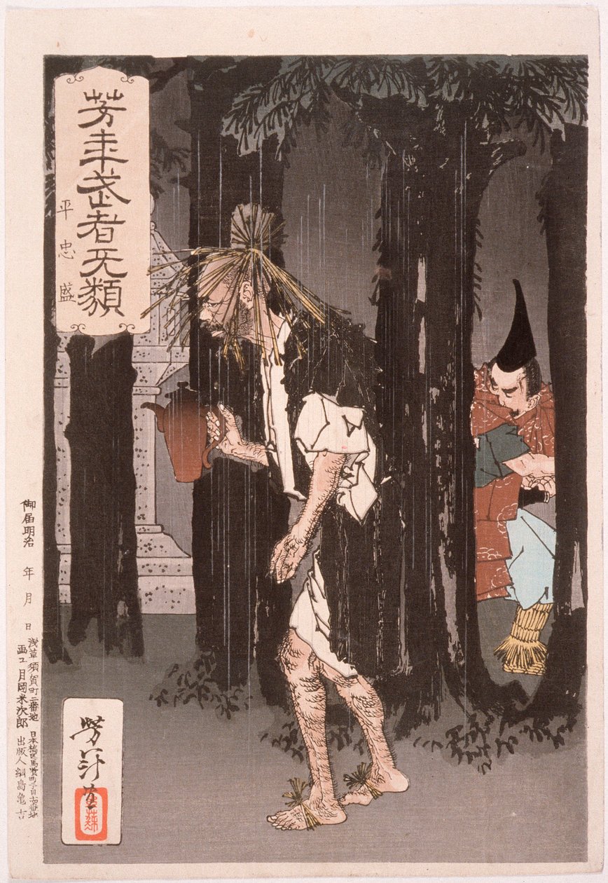 Taira no Tadamori og olietyven af Tsukioka Yoshitoshi