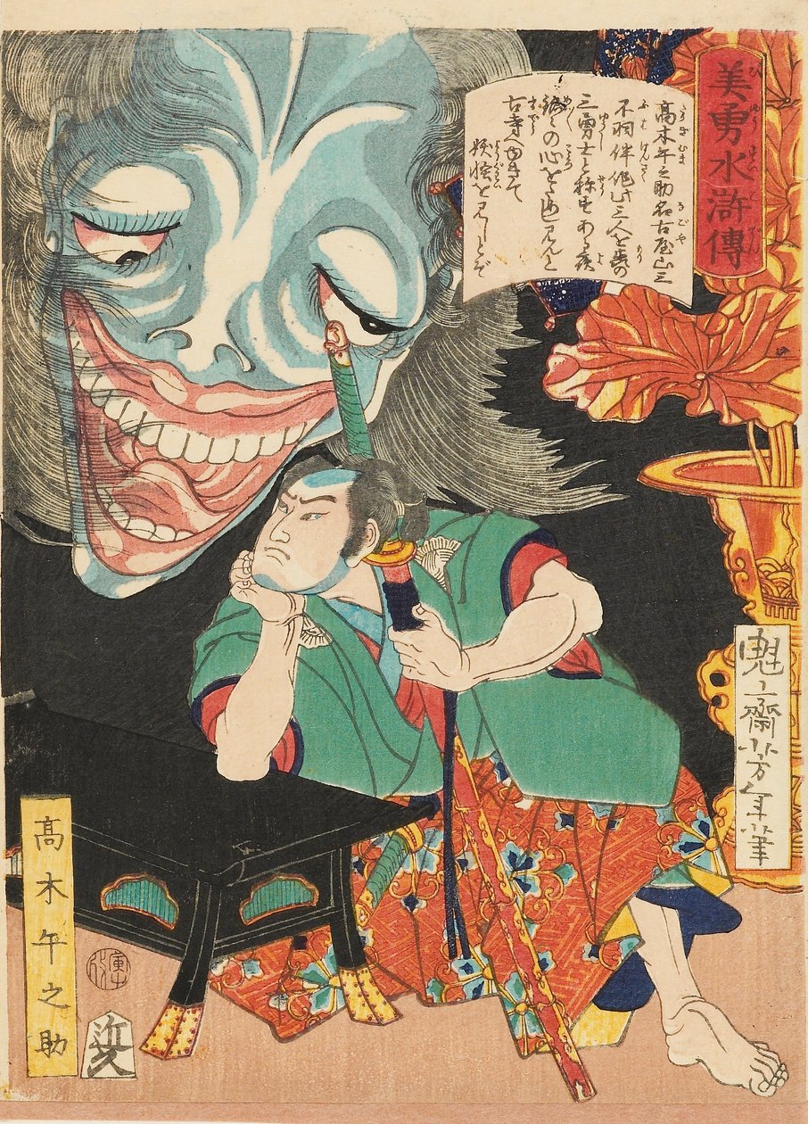 Takagi Umanosuke med et spøgelse, 1866 af Tsukioka Yoshitoshi