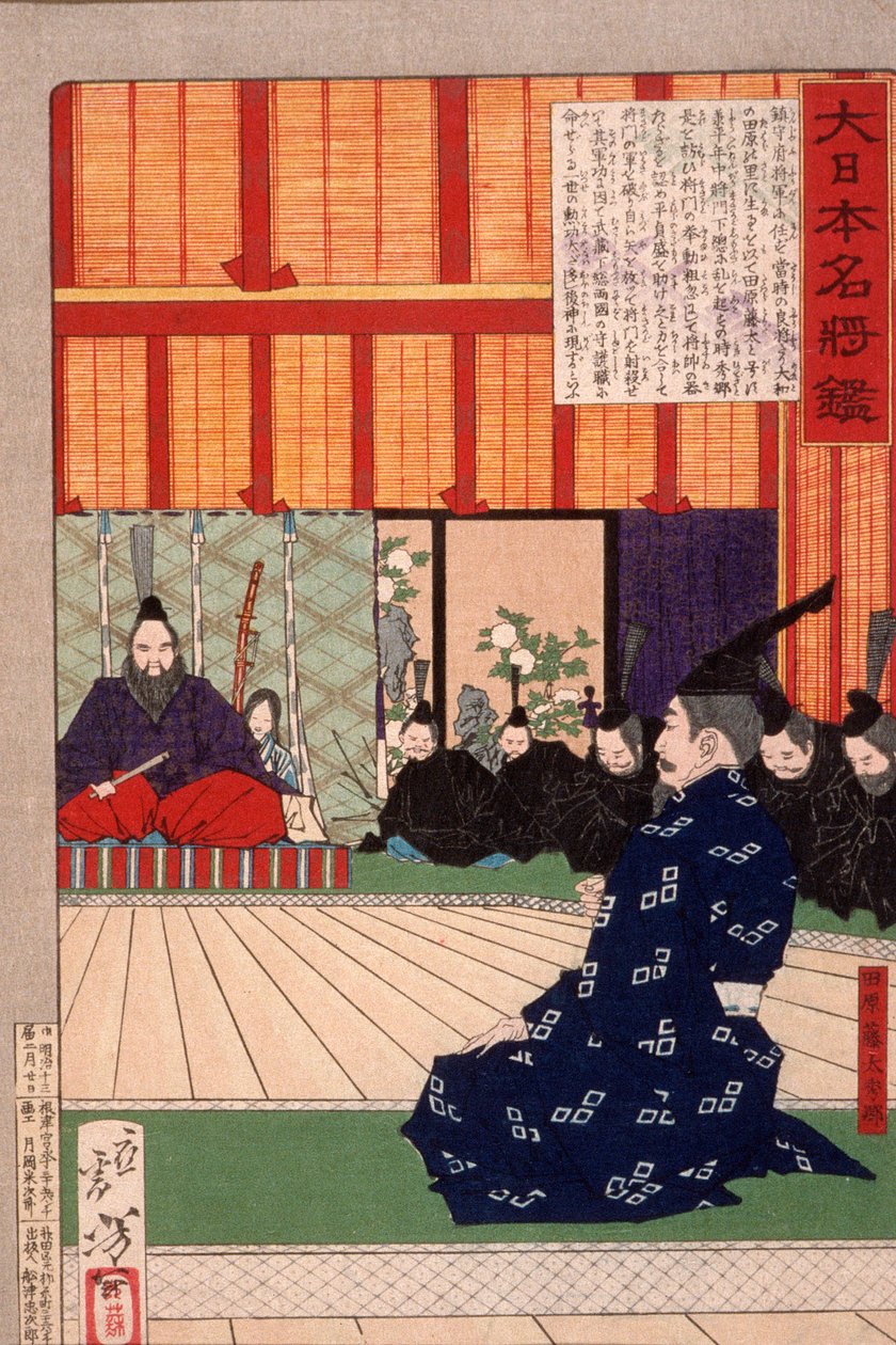 Tawara Tōda Hidesato i audiens hos kejseren af Tsukioka Yoshitoshi