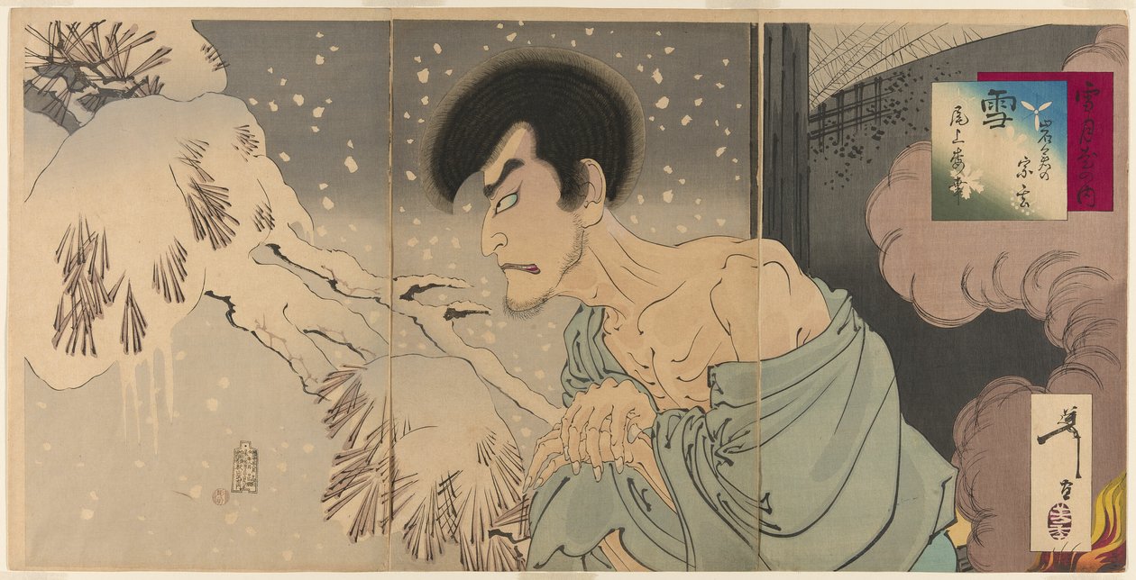 Tear c and r Onoe Kikugoro V As Te Priest Sogen (Yuki: Iwakura Sogen Onoe Baiko), fra Te-seriens "S