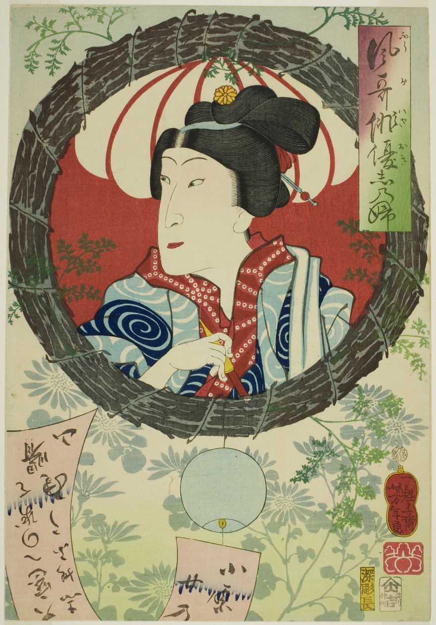 Skuespilleren Sawamura Tanosuke III, fra serien "Reminiscences of Elegant Actors (Fuga wazaogi shinobu)" af Tsukioka Yoshitoshi
