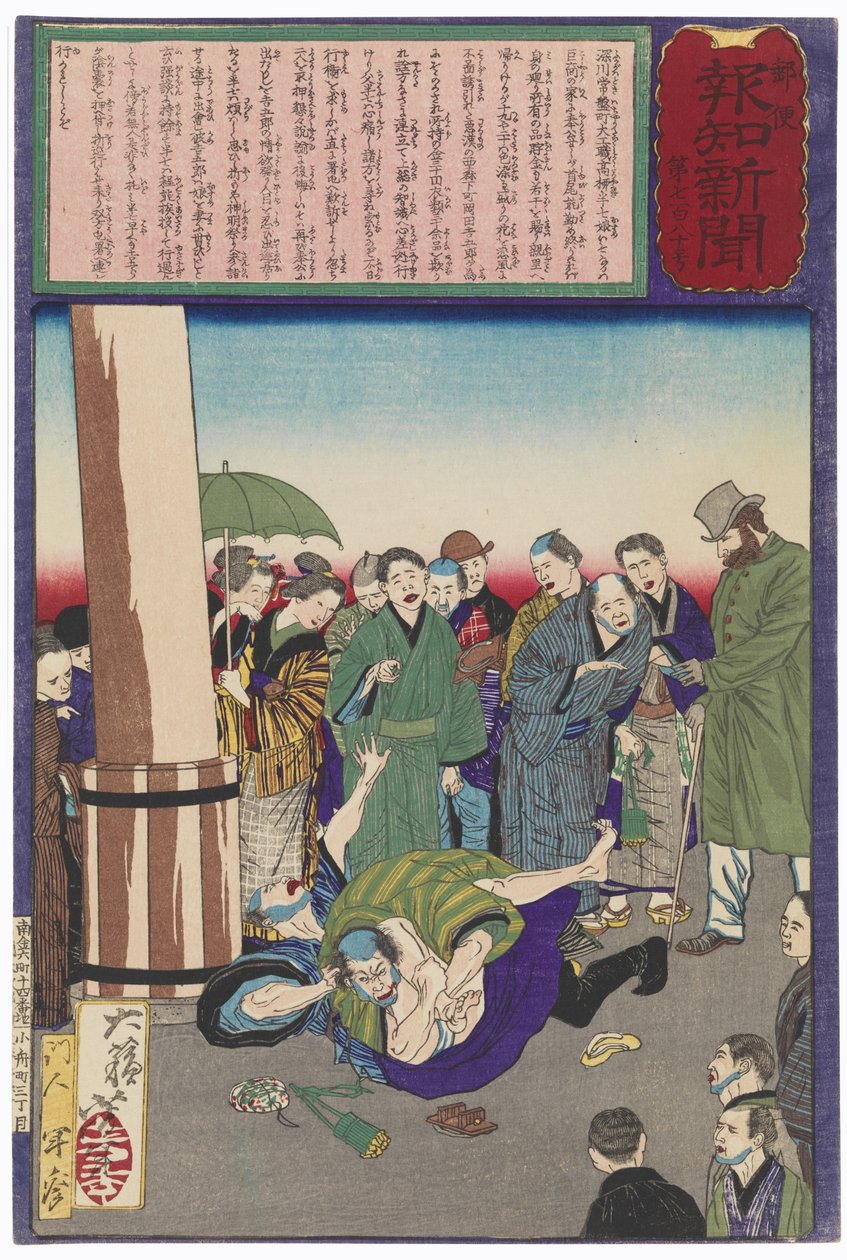 Tømreren Hanshichi fra Fukagawa pågriber sin datters overfaldsmand af Tsukioka Yoshitoshi
