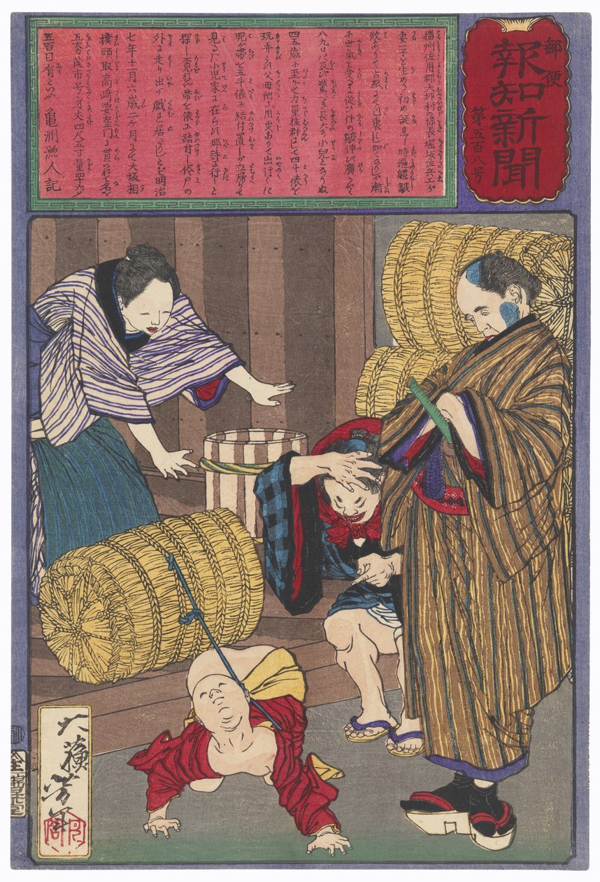 Horisaka Saheis barn bundet til en risballe af Tsukioka Yoshitoshi
