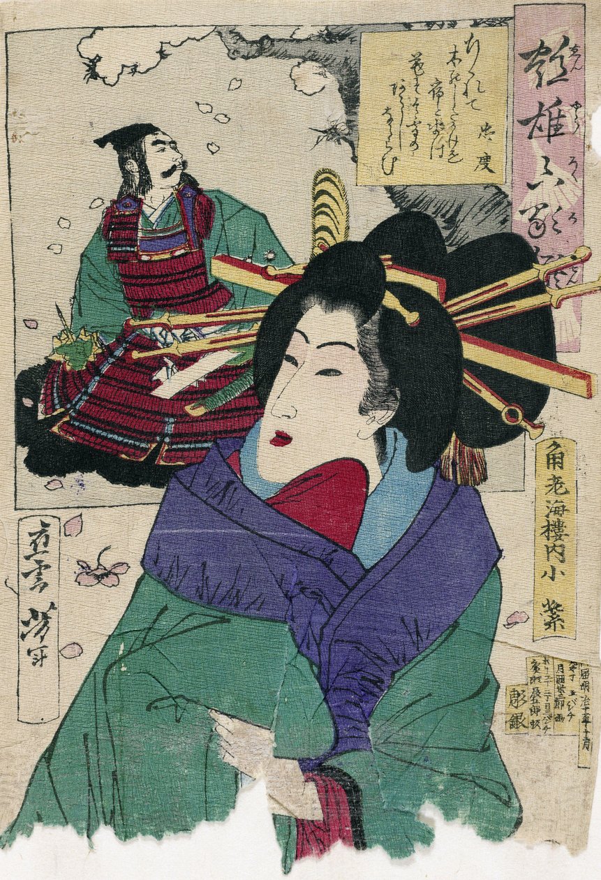 Yoshitoshi Tsukioka (1839-1892). Tag denne r t, og derefter: 27x19 af Tsukioka Yoshitoshi