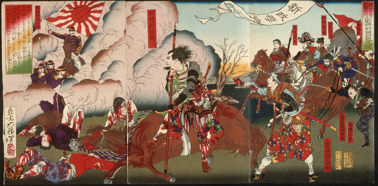 Officer Muratas død af Tsukioka Yoshitoshi