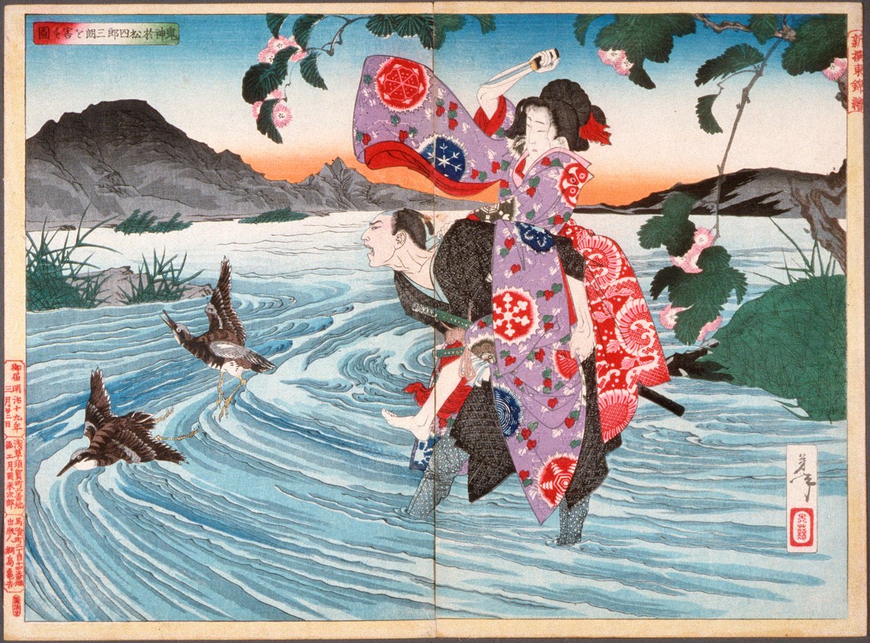 Dæmonen Omatsu dræber Shirōsaburō i vadestedet af Tsukioka Yoshitoshi