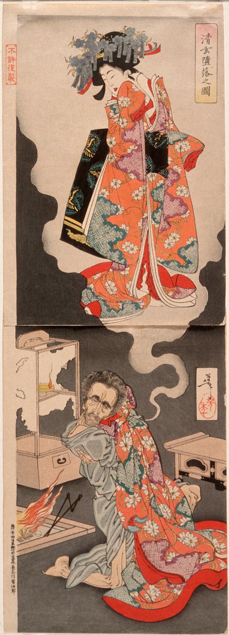 Die Verderbtheit von Seigen af Tsukioka Yoshitoshi