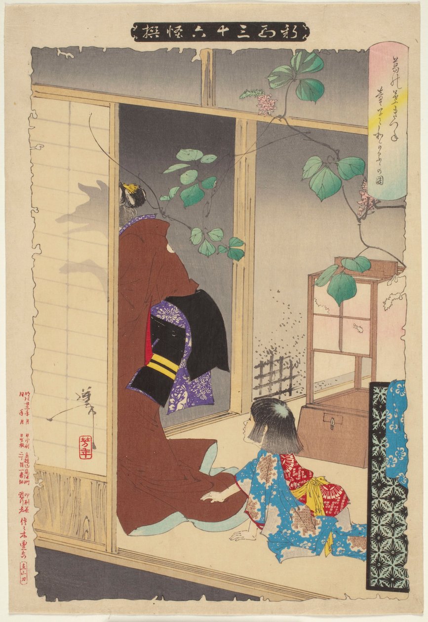 Die Fuchs-Frau Kuzunoha verlässt ihr Kind, aus der Serie Neue Formen von sechsunddreißig Geistern af Tsukioka Yoshitoshi