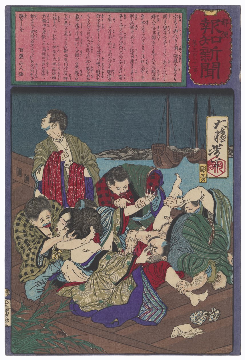 Gruppevoldtægten af Hisazōs kæreste, Omatsu af Tsukioka Yoshitoshi