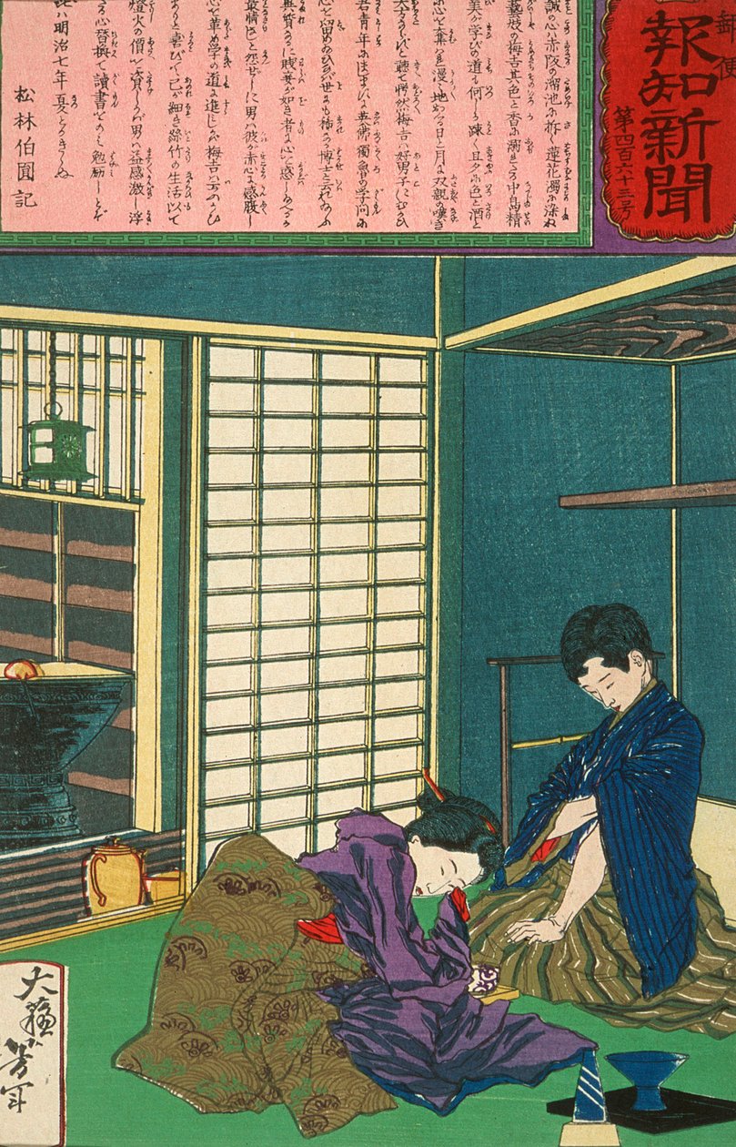 Geishaen Umekichi bønfalder Nakajima Seibi om at forlade hende og vende tilbage til sine studier af Tsukioka Yoshitoshi