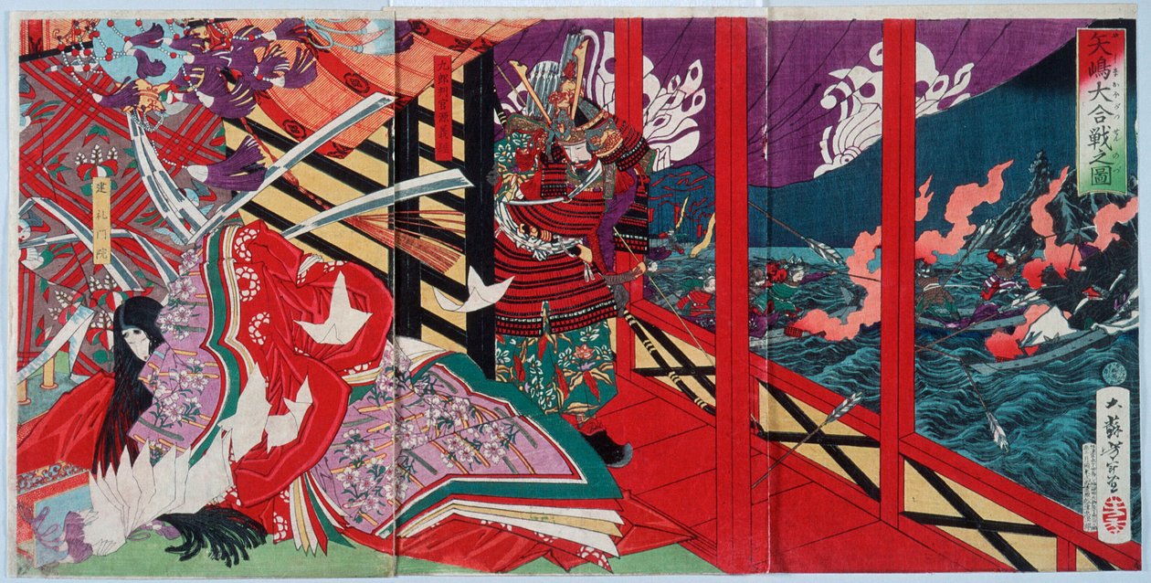 Det store slag ved Yashima af Tsukioka Yoshitoshi