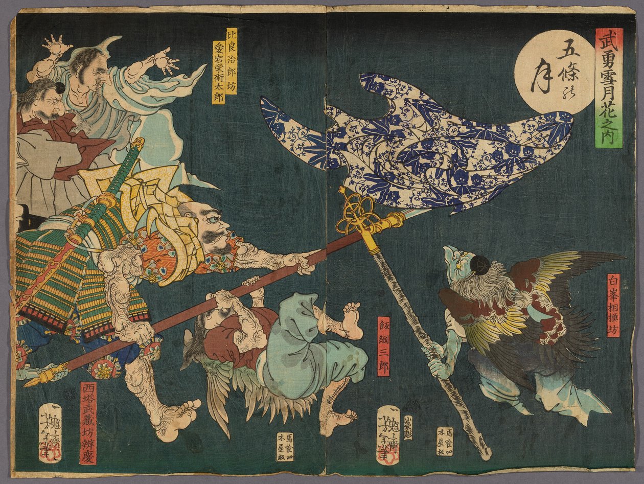 Månen over Gojo-broen (Gojo no tsuki), fra serien "Helte for sneen, månen og blomsterne (Buyu setsugekka)" af Tsukioka Yoshitoshi