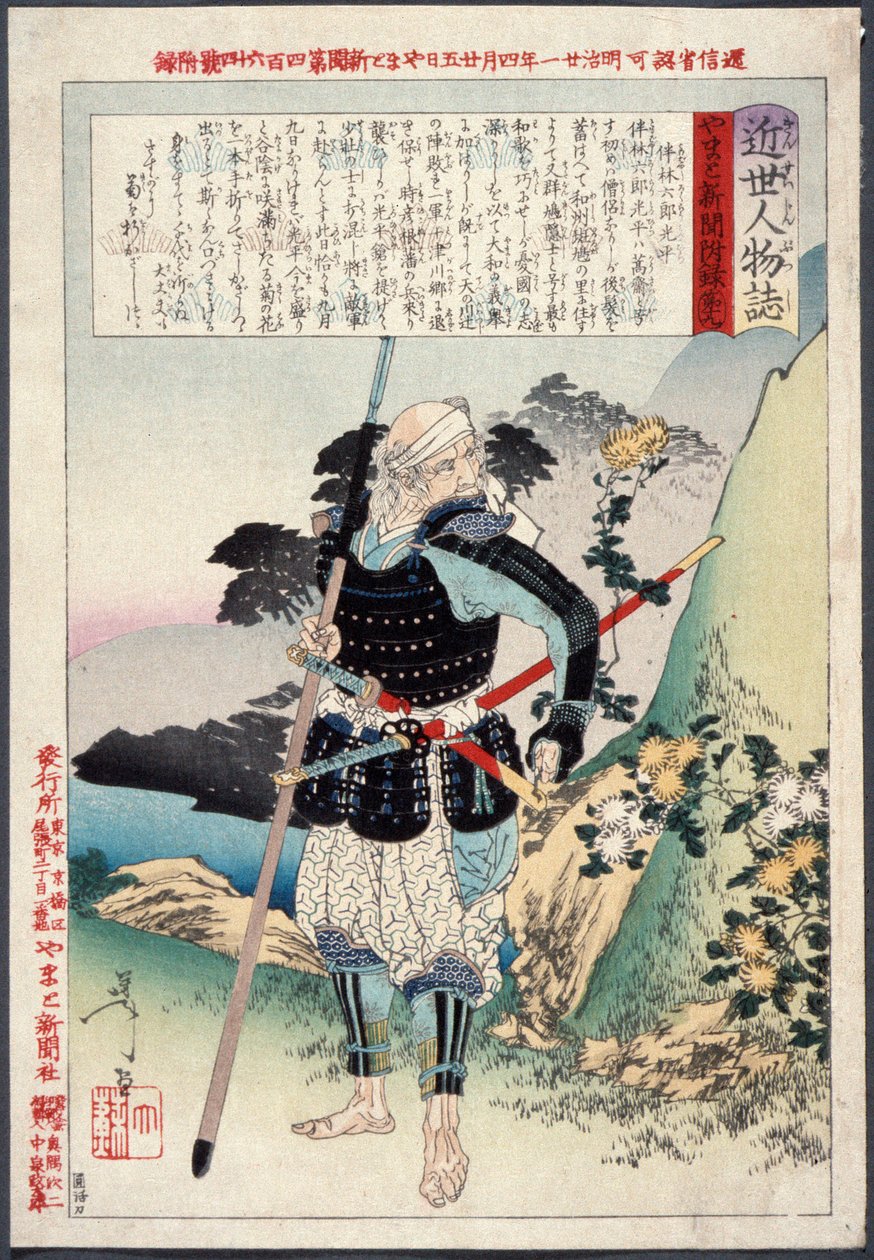 Den gamle kriger Tomobayashi Rokurō Mitsuhira af Tsukioka Yoshitoshi