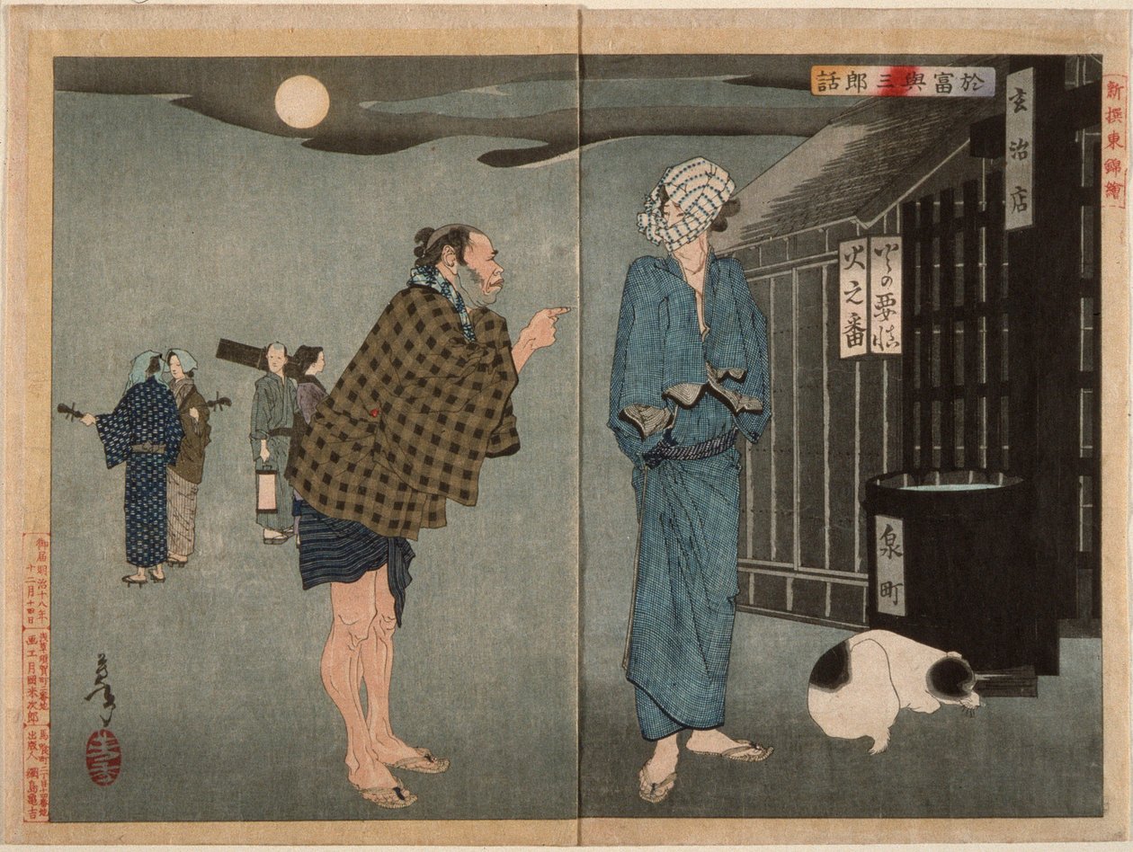 Historien om Otomi og Yosaburō af Tsukioka Yoshitoshi