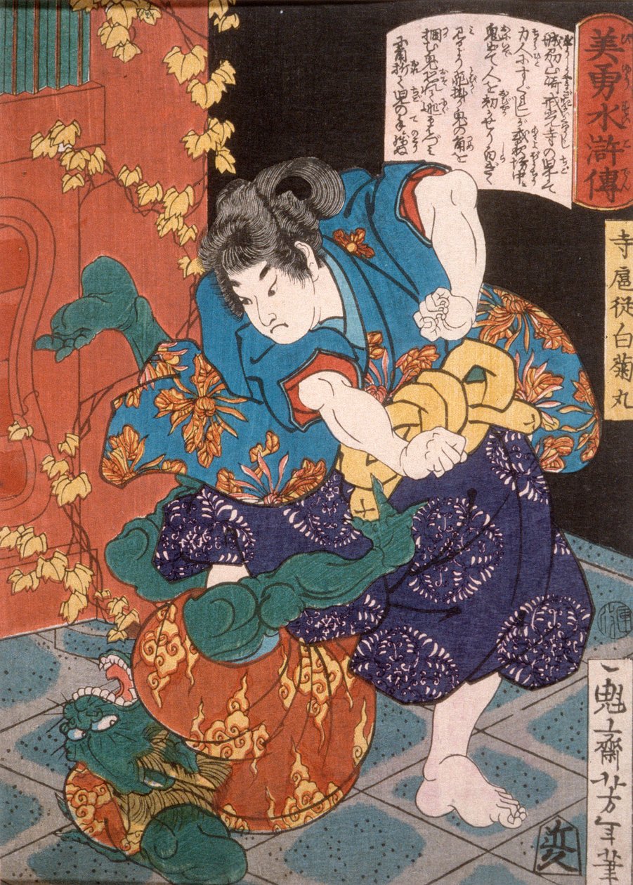 Tempelpage Shiragikumaru brydes med en grøn dæmon af Tsukioka Yoshitoshi