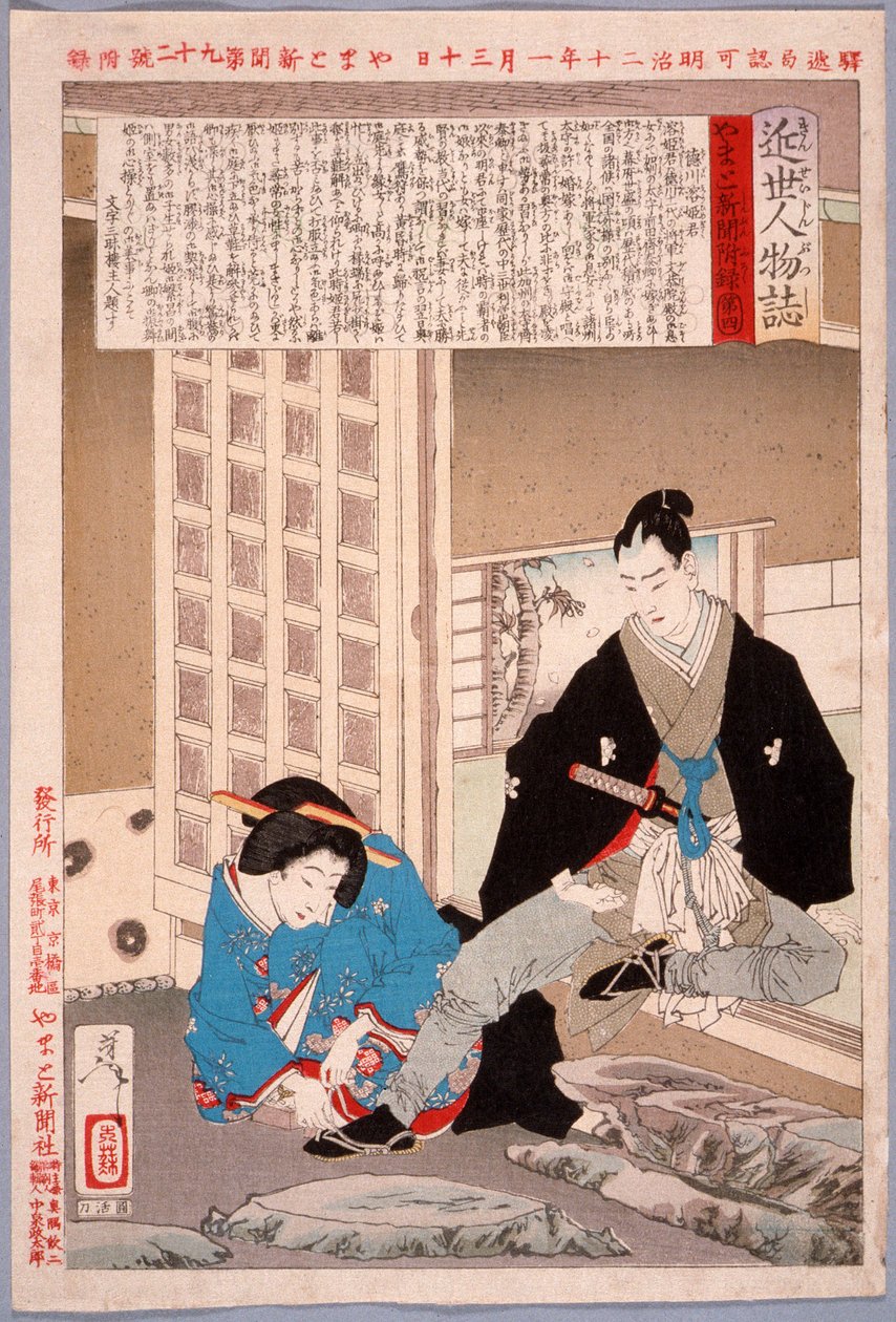 Tokugawa-prinsessen Yōhime af Tsukioka Yoshitoshi