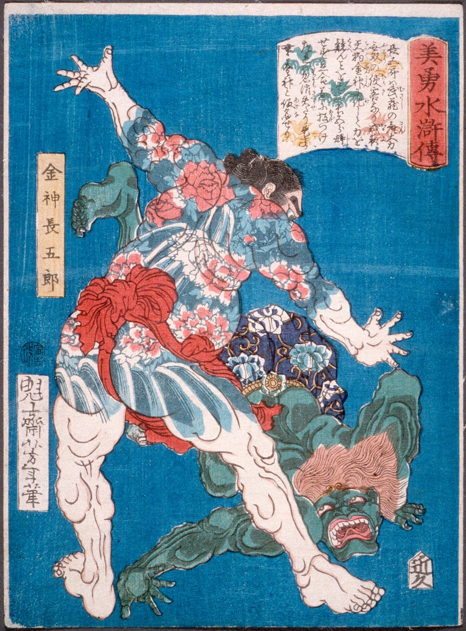 Bryderen Konjin Chōgorō kaster en djævel af Tsukioka Yoshitoshi
