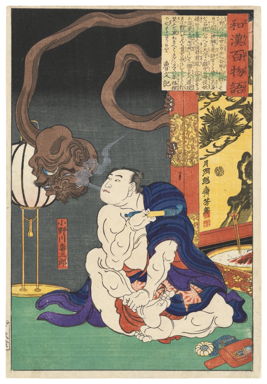 Bryderen Onogawa Kisaburō blæser røg mod et enøjet monster af Tsukioka Yoshitoshi