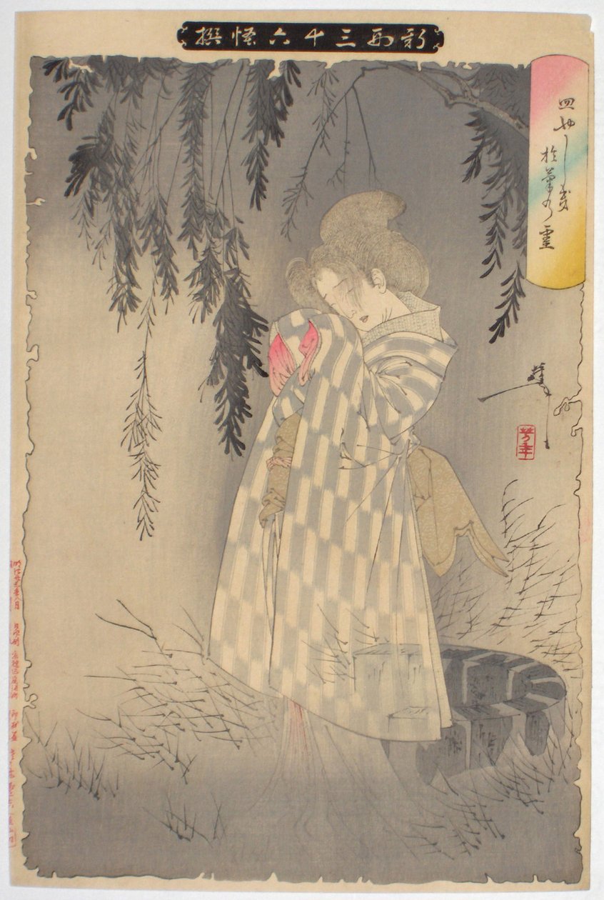 Spøgelset fra Okiku ved Sarayashiki. Fra serien New Forms of Thirty-six Ghosts, 1890 af Tsukioka Yoshitoshi
