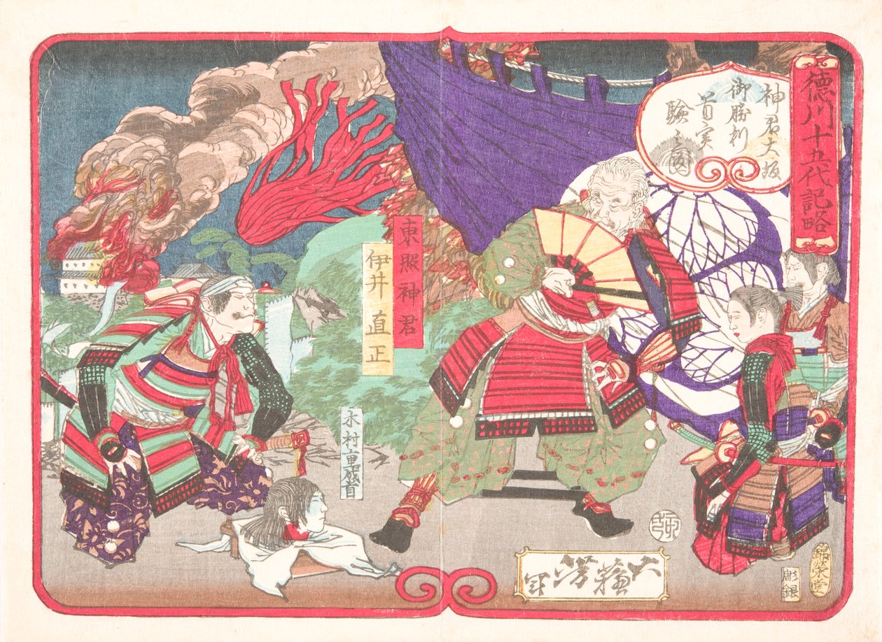 Tokugawa Ieyasu undersøger Kimura Shigenaris hoved ved slaget om Osaka-borgen af Tsukioka Yoshitoshi