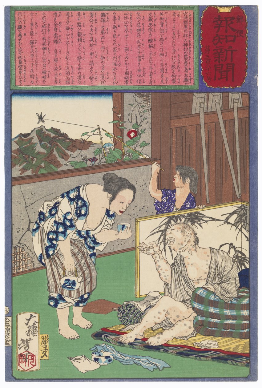Toshima Tomiyo, som blev hos sin spedalske mand, Tomozō af Tsukioka Yoshitoshi