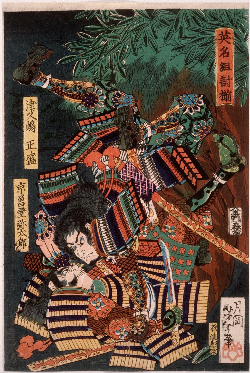 Tsukushima Masamori kämpft gegen Kyōsokabe Yatarō af Tsukioka Yoshitoshi