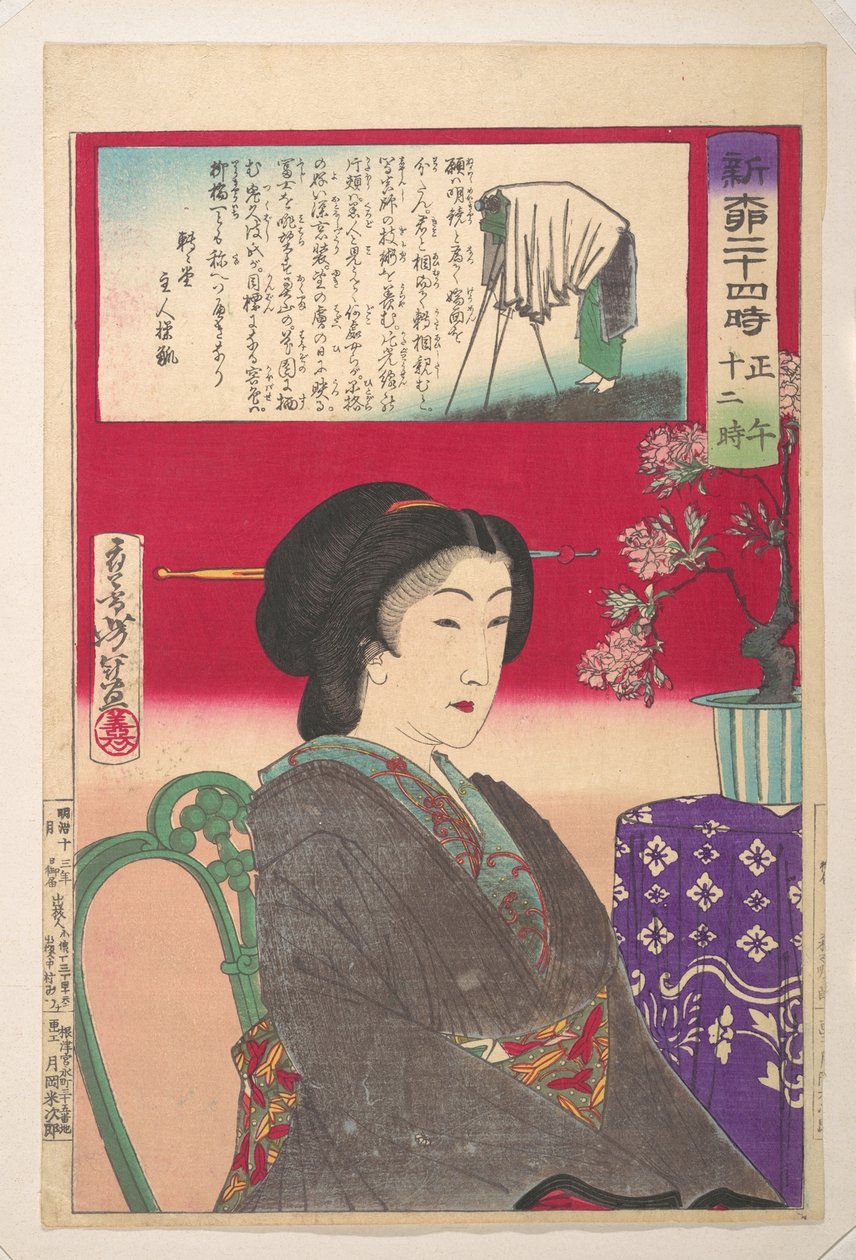 Fireogtyve timer i Shinbashi/Yanagibashi: kl. 12 middag (Shinyanagi nijūyo-ji, gozen jūni-ji) af Tsukioka Yoshitoshi