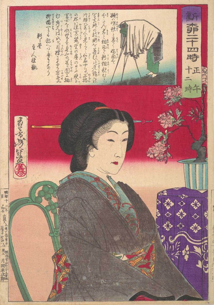 Fireogtyve timer på Shimbashi Yanagibashi: 12 On. Shinyanagi Nijuyoji, Gozen Jyuniji. . . , 1880. af Tsukioka Yoshitoshi
