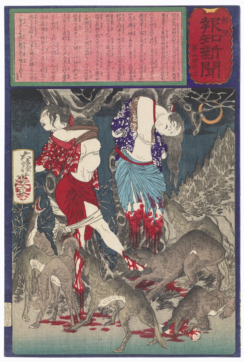 Zwei Frauen von Nojiri, die ausgeraubt, an Bäume gebunden und von Wölfen gefressen wurden af Tsukioka Yoshitoshi
