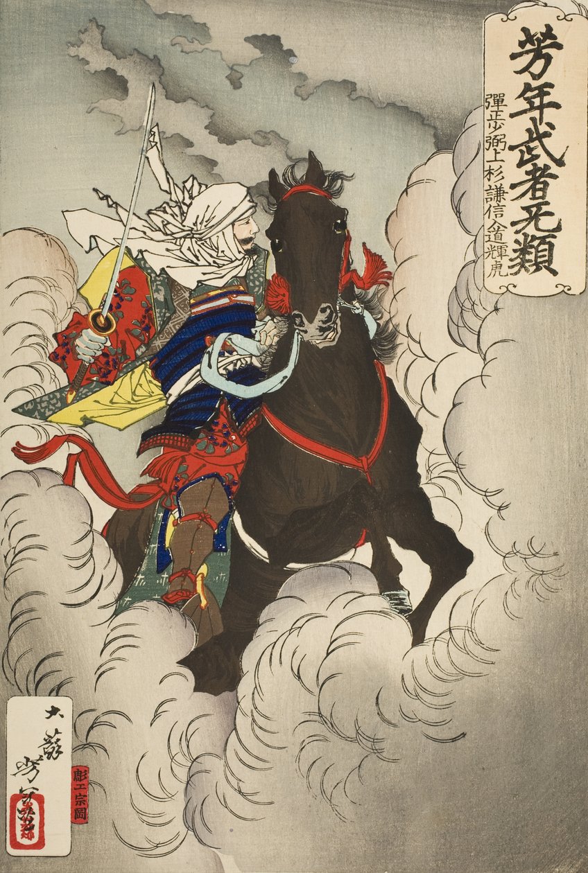 Uesugi Kenshin Nyūdō Terutora rider ind i kampen af Tsukioka Yoshitoshi