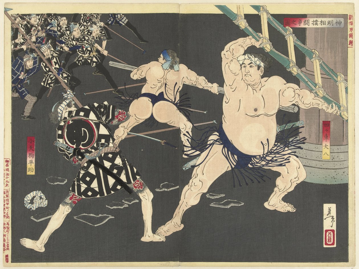 Kamp mellem brandmænd og sumobrydere ved Shinmei-templet Shinmei sumo toso no zu (titel på objekt) New Brocades from the East (serietitel) Shinsen Azuma nishiki (serietitel på objekt) af Tsukioka Yoshitoshi